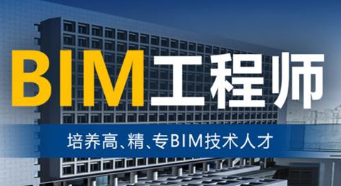 腿腿教学网-2021年BIM考试报名已经正式解始，到底报考哪个科目好？