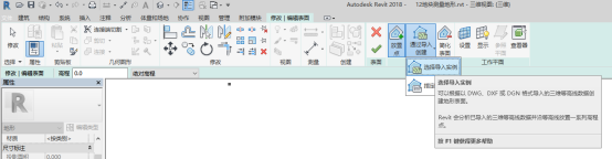 腿腿教学网-BIM案例：BIM如何用于土方算量？以东津新镇项目为例