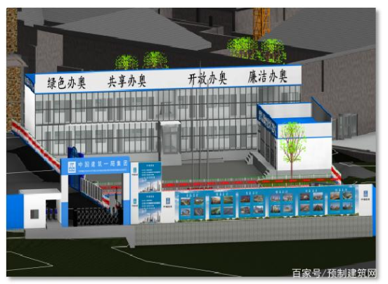image.png 腿腿教学网-冬奥村项目:看中建一局如何落地BIM?