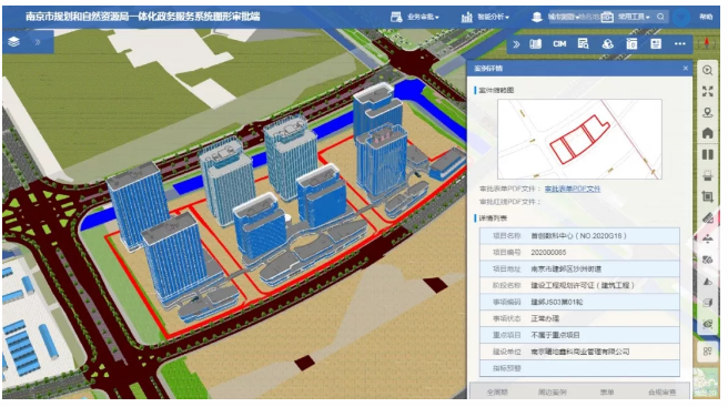 腿腿教学网-BIM最真实的发展前景：南京市核发江苏省首个BIM规划报建的建设工程规划许可证