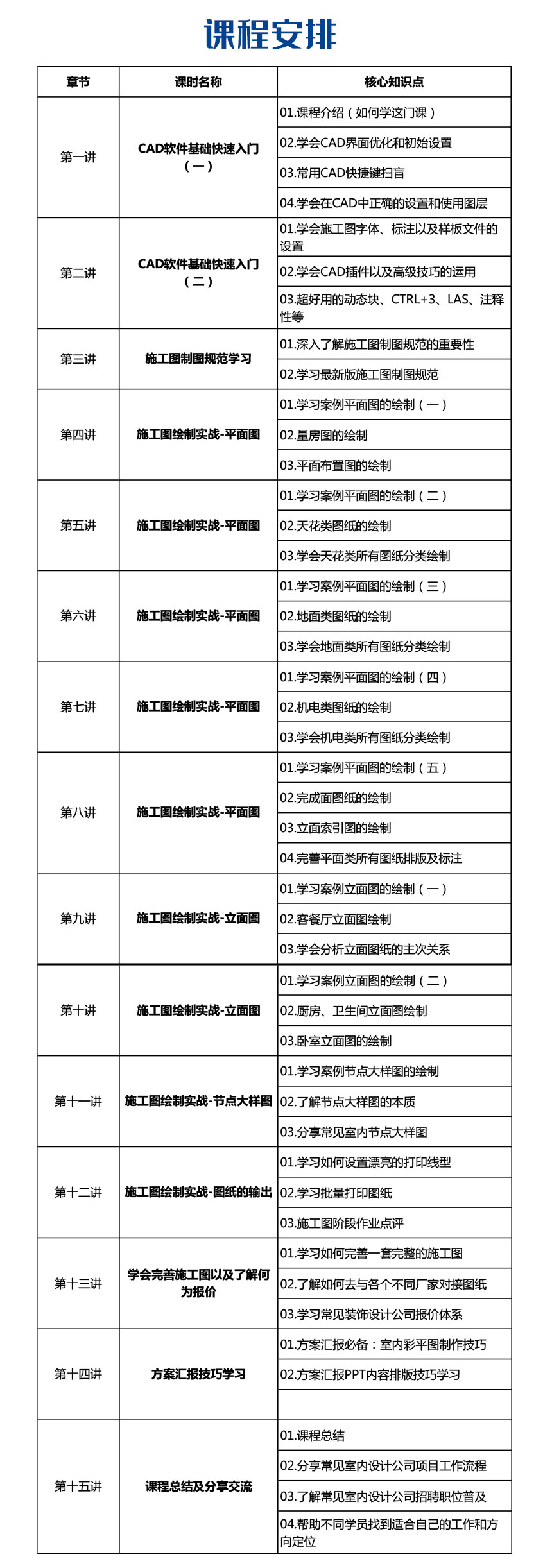 未标题-1.jpg 未标题-1.jpg