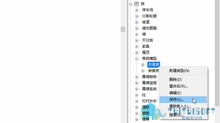 010102_保存族.png 010102_保存族.png