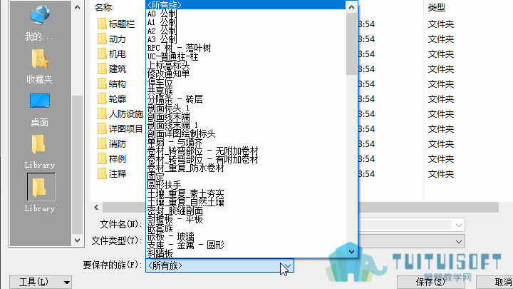010201_选择族.png 010201_选择族.png