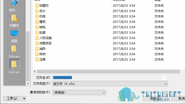 020201_保存所有族.png 020201_保存所有族.png