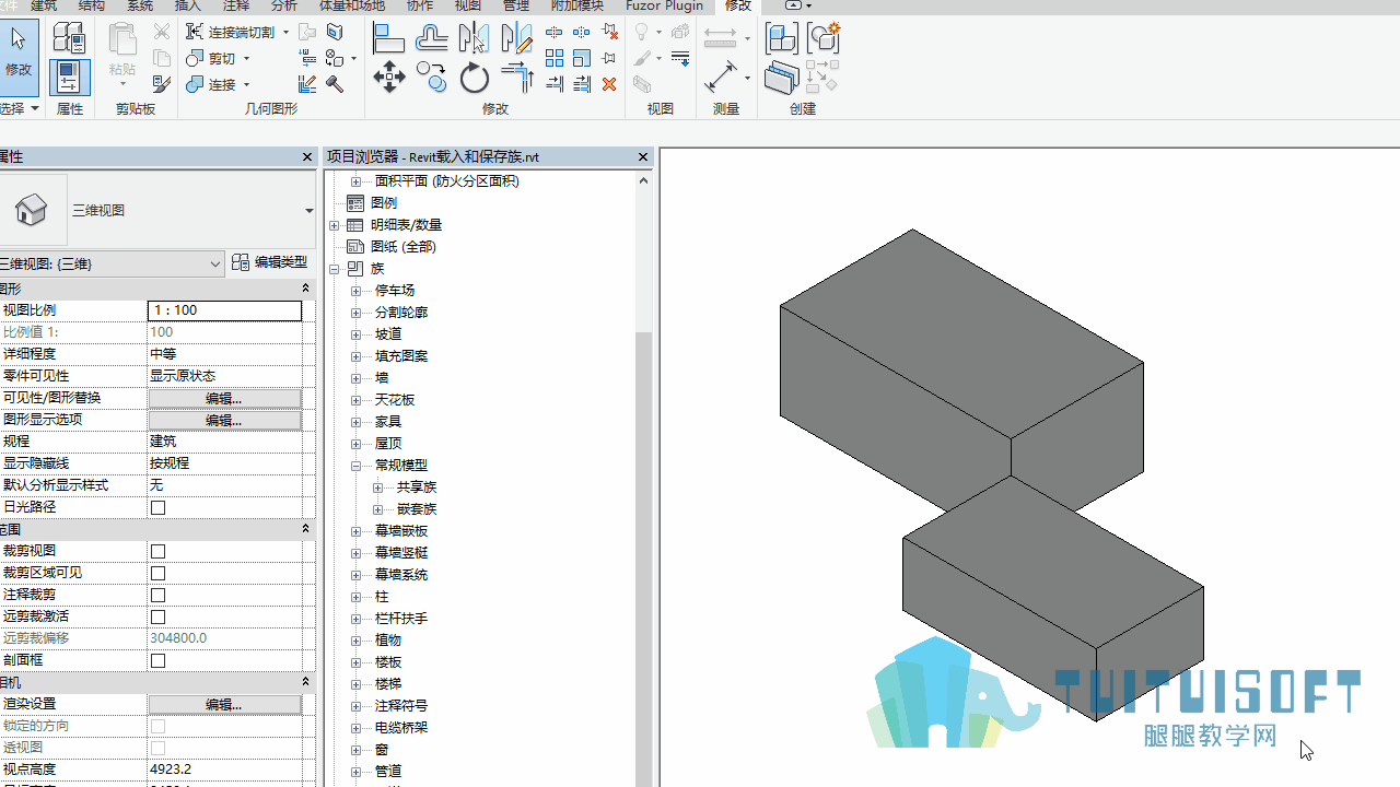 0102_选项卡中的编辑族.gif
