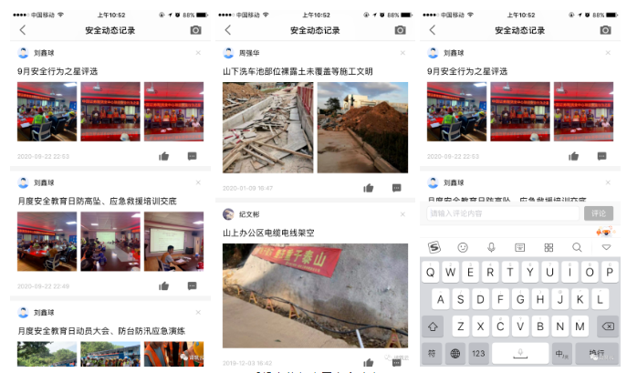 腿腿教学网-BIM案例学习分享：中建三局南方证券EPC项目全过程管控信息化实践分享