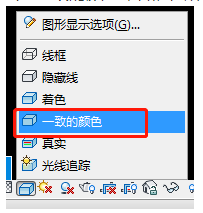 腿腿教学网-Revit填充区域怎么上色？REVIT怎样让风管导出CAD有填充颜色？