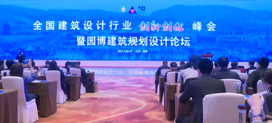 image.png 腿腿教学网-BIM新闻:自主BIM技术助力建筑行业数字化转型