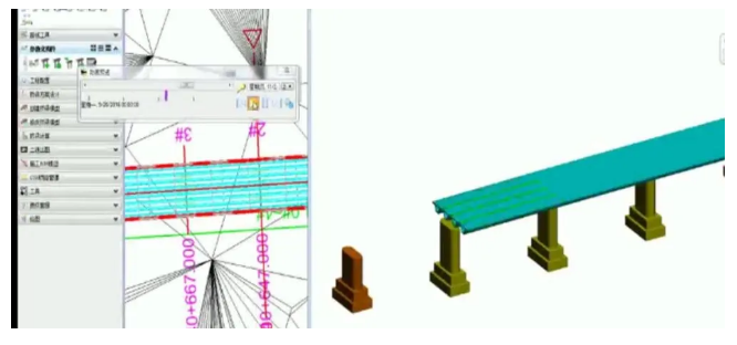 image.png 腿腿教学网-郑州BIM案例实训:郑州至西峡高速公路尧山至栾川段工程BIM技术应用汇报