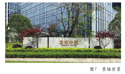 腿腿教学网-BIM案例：BIM如何用于景观策划？以南京正太中心为例（上）
