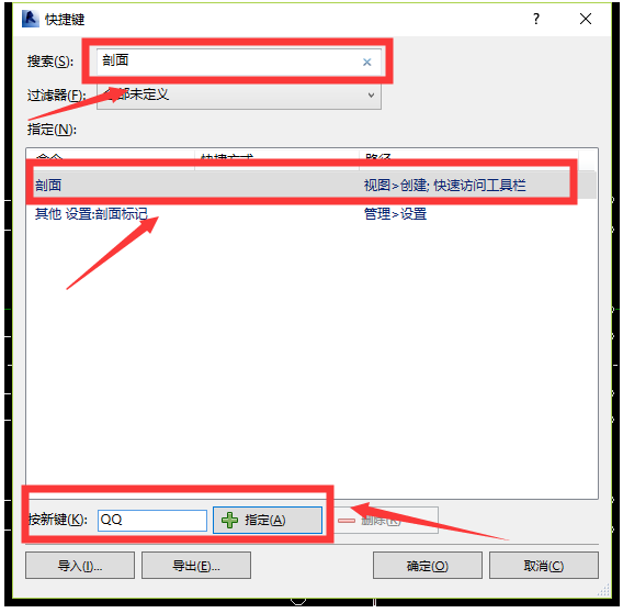 image.png 腿腿教学网-Revit快捷键如何设置?Revit如何添加快捷键