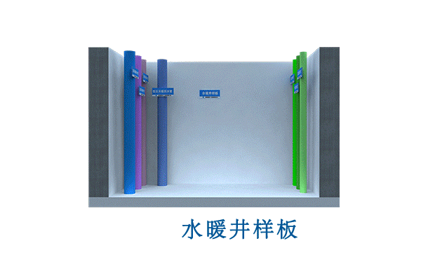 image.png 腿腿教学网-BIM后期运营怎么做?BIM模型后期,如何在物业管理中发挥应用
