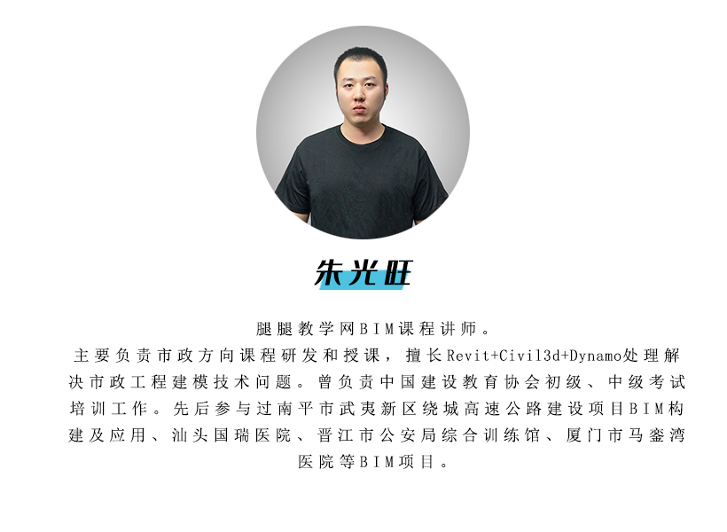 朱光旺.jpg