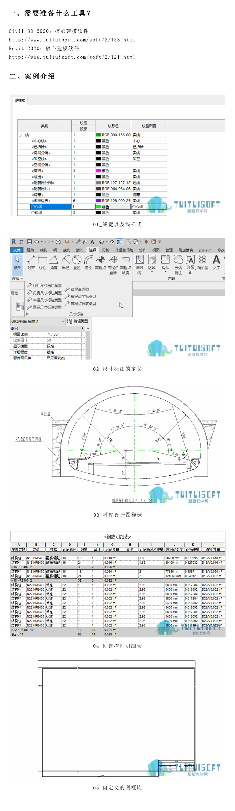 课程详情.jpg