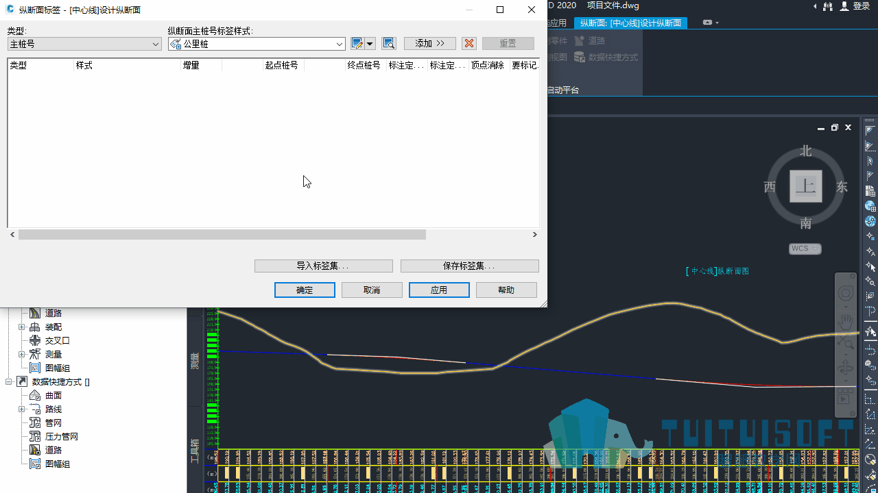 05_纵断面的标签集.gif