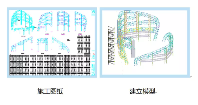 腿腿教学网-BIM钢结构项目案例实操：武汉泛悦城项目T2号写字楼钢结构项目