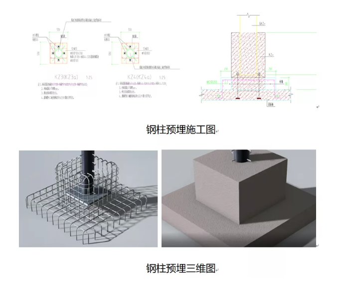 腿腿教学网-BIM钢结构项目案例实操：武汉泛悦城项目T2号写字楼钢结构项目