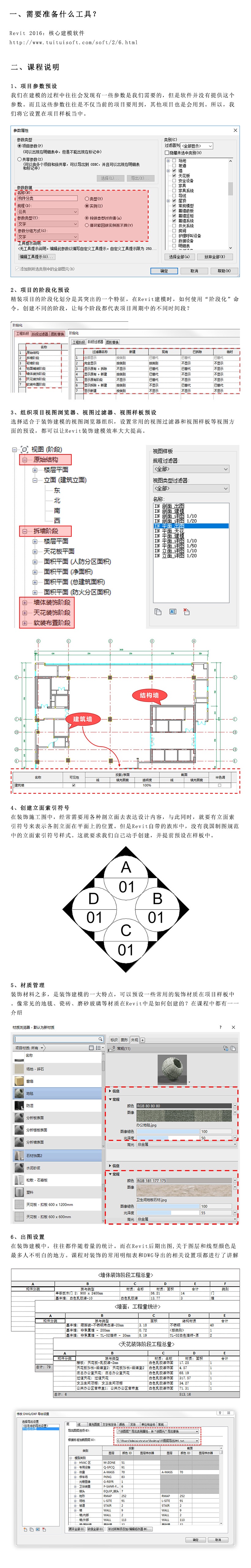 课程详情.jpg
