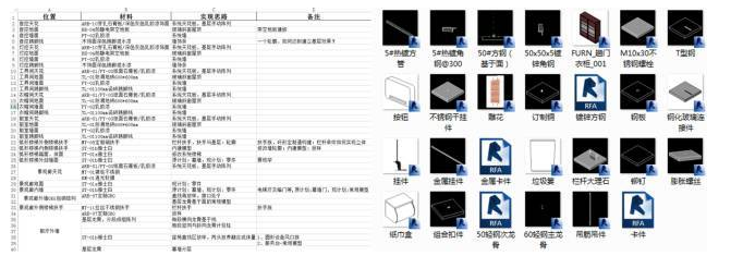 腿腿教学网-BIM内装项目实训：江苏大剧院音乐厅室内装饰BIM施工案例详细介绍