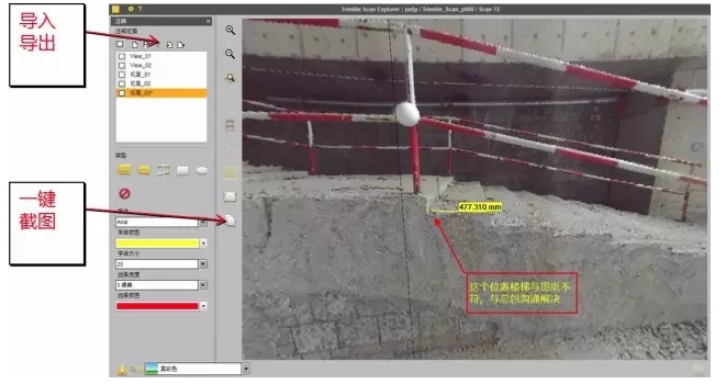 腿腿教学网-BIM内装项目实训：江苏大剧院音乐厅室内装饰BIM施工案例详细介绍