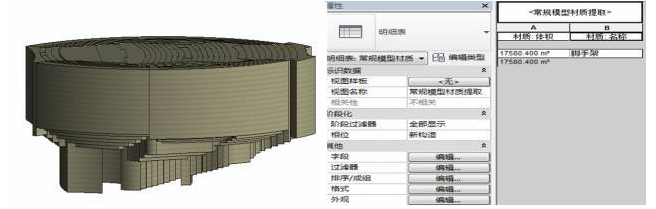 腿腿教学网-BIM内装项目实训：江苏大剧院音乐厅室内装饰BIM施工案例详细介绍