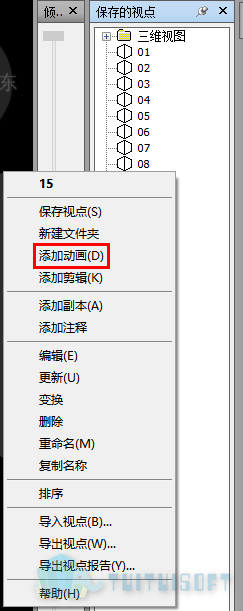 03 新建动画.png 03 新建动画.png