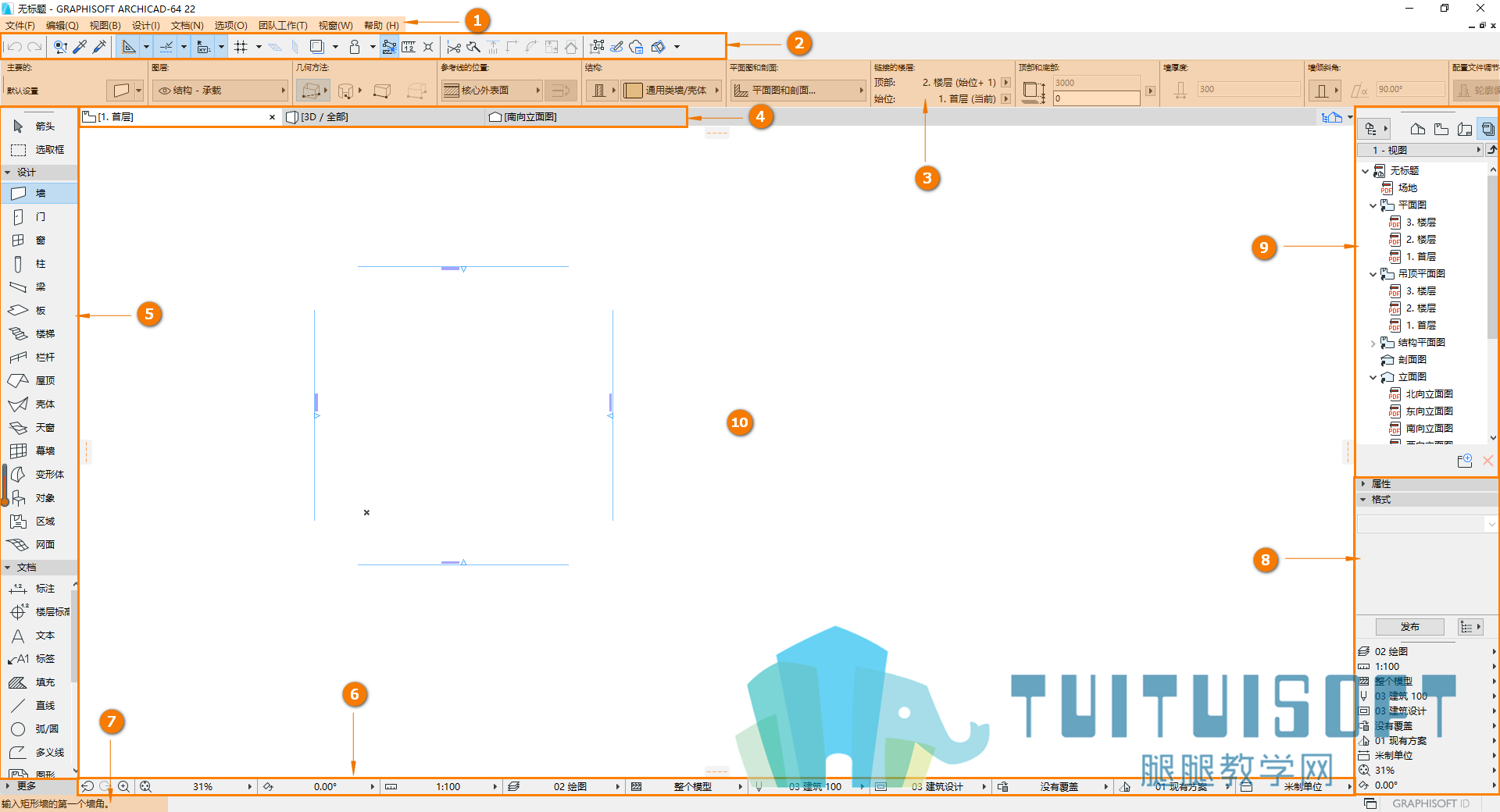 ArchiCAD22操作界面.png ArchiCAD22操作界面.png