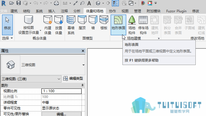 010201_启动地形表面的命令.png 010201_启动地形表面的命令.png