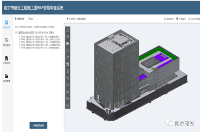 腿腿教学网-你关心的BIM审查系统热点问题，答案在这里！