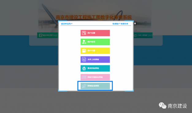 腿腿教学网-你关心的BIM审查系统热点问题，答案在这里！