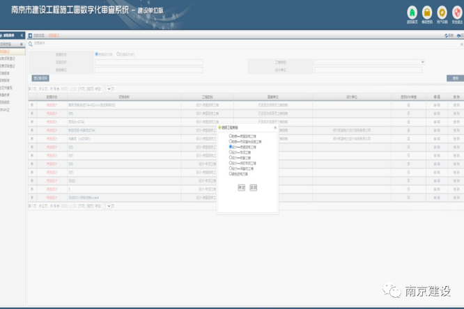 腿腿教学网-你关心的BIM审查系统热点问题，答案在这里！