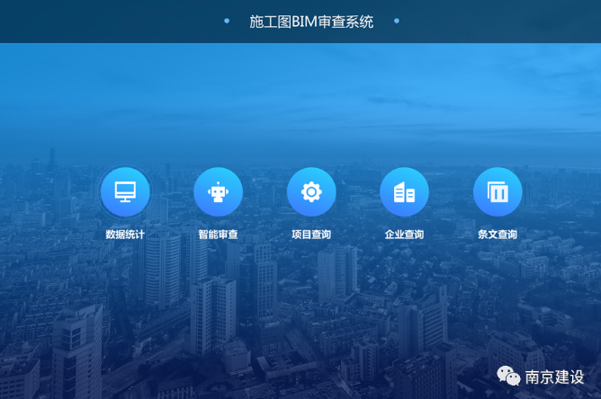 腿腿教学网-你关心的BIM审查系统热点问题，答案在这里！