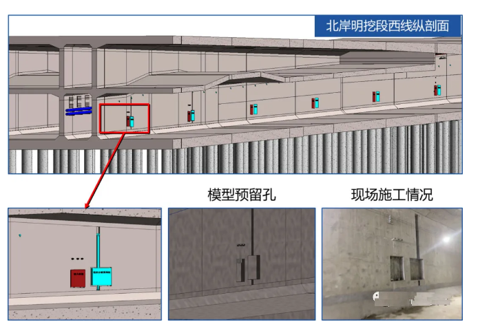 腿腿教学网-BIM案例：BIM技术在济南黄河隧道项目中的应用