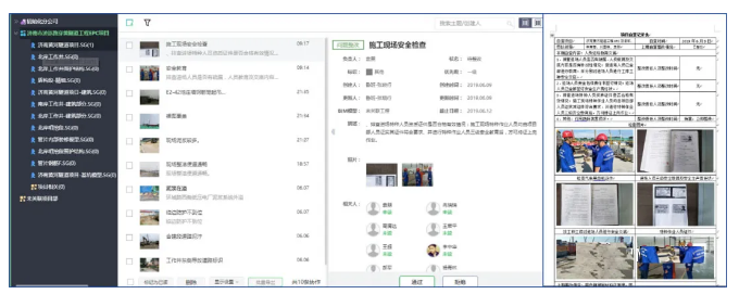 腿腿教学网-BIM案例：BIM技术在济南黄河隧道项目中的应用