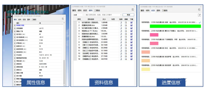 腿腿教学网-BIM案例：BIM技术在济南黄河隧道项目中的应用