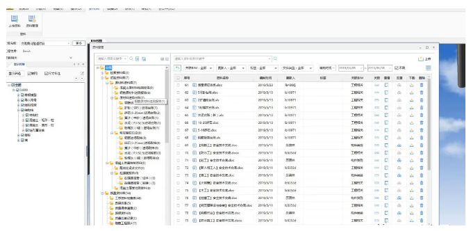 腿腿教学网-BIM案例：BIM技术在济南黄河隧道项目中的应用