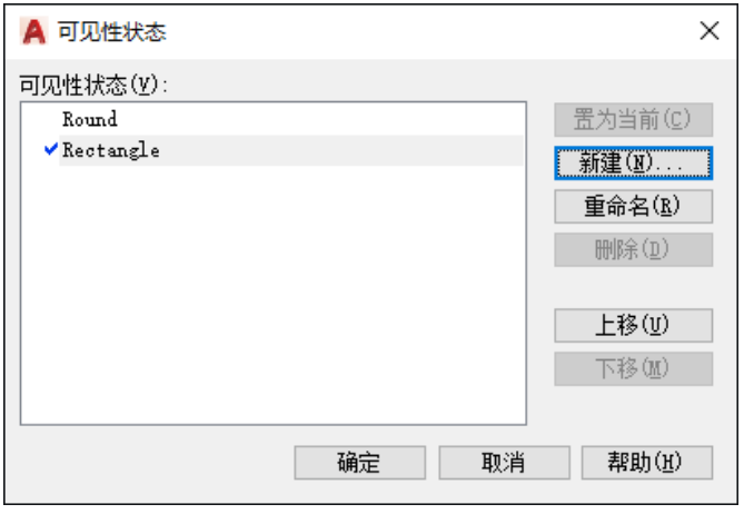 腿腿教学网-CAD动态块的制作过程：必学技能！配置您自己的cad动态块