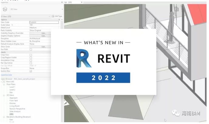 腿腿教学网-Revit 2022即将发布– Autodesk Revit 2022的主要新增功能
