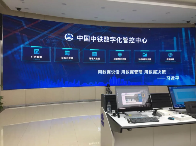 腿腿教学网-加快推进企业BIM数字化转型，两家建筑央企董事长这样谈