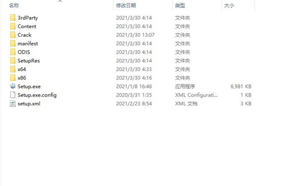 腿腿教学网-Autodesk 2020系列产品下载地址：Autodesk Revit Navisworks 2022安装教程