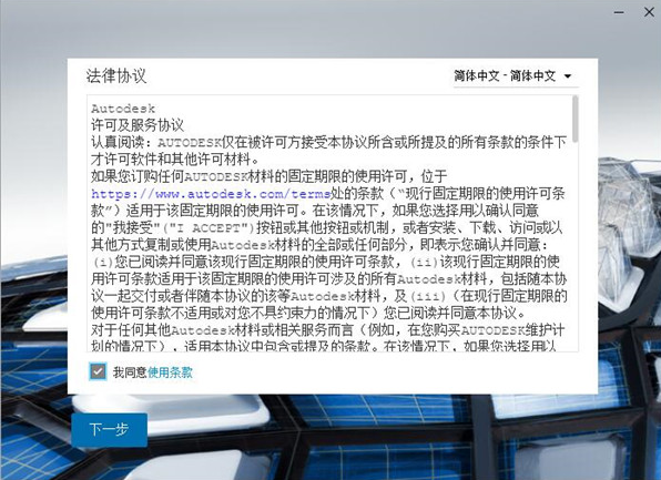 腿腿教学网-Autodesk 2020系列产品下载地址：Autodesk Revit Navisworks 2022安装教程
