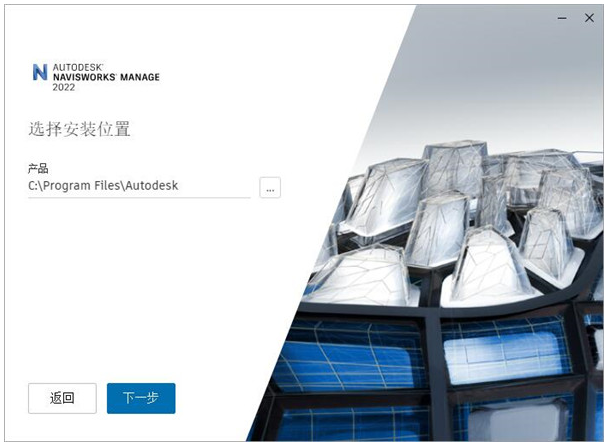 腿腿教学网-Autodesk 2020系列产品下载地址：Autodesk Revit Navisworks 2022安装教程