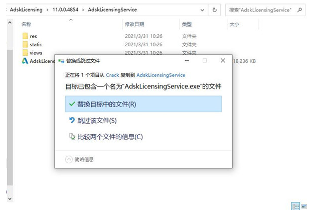 腿腿教学网-Autodesk 2020系列产品下载地址：Autodesk Revit Navisworks 2022安装教程