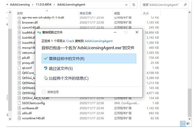 腿腿教学网-Autodesk 2020系列产品下载地址：Autodesk Revit Navisworks 2022安装教程
