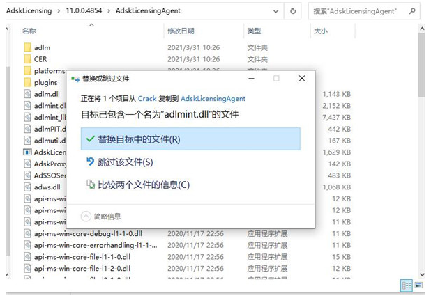 腿腿教学网-Autodesk 2020系列产品下载地址：Autodesk Revit Navisworks 2022安装教程