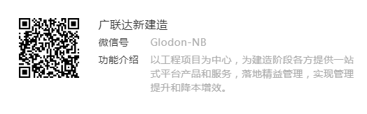image.png 腿腿教学网-2021年最新中国建筑业BIM政策分析!