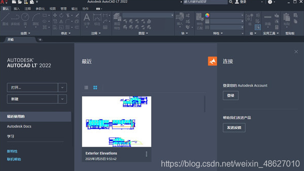 image.png 腿腿教学网-Autodesk 系列2022版本功能怎么样?AutoCAD LT 2022下载教程