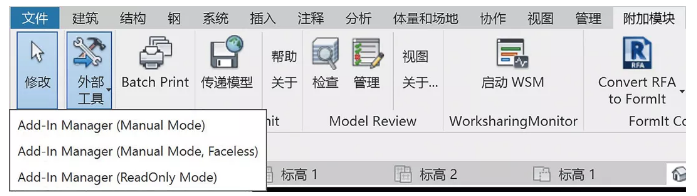 image.png 腿腿教学网-Revit二次解发是什么?Revit二次解发在铁路车站声场中的应用