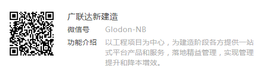 image.png 腿腿教学网-BIM未来发展前景解析!宵绪文院士:智能建造是什么、为什么、做什么、怎么做?