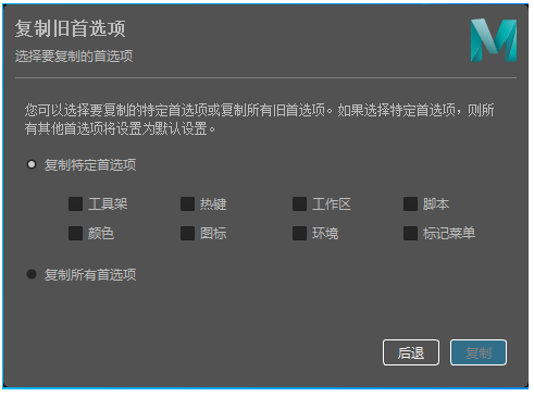 腿腿教学网-Autodesk Maya 2022发布！Maya 2022新功能特性解析
